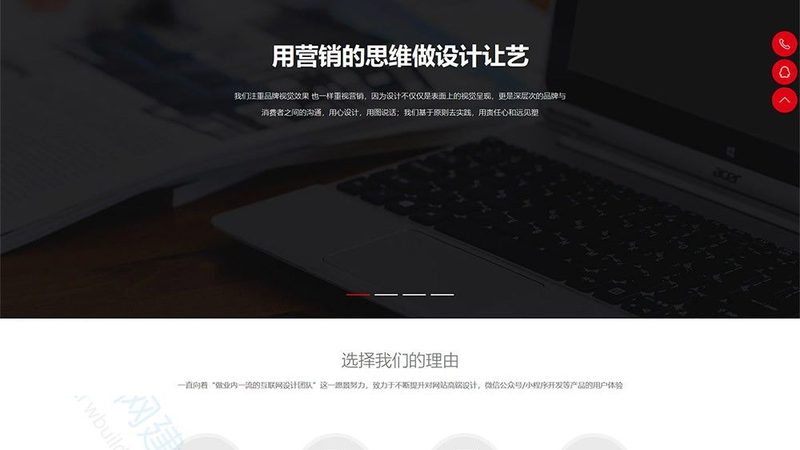 网站SEO优化：高效提升搜索引擎排名的五大步骤