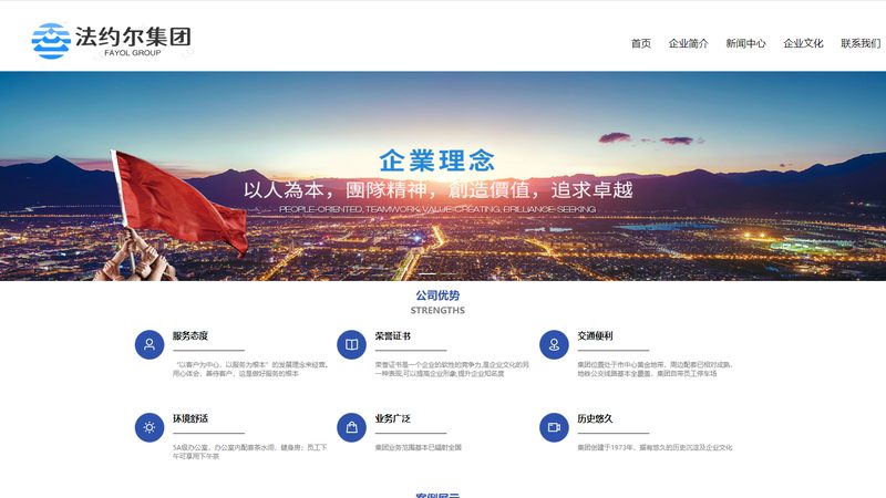 小标题：外贸网站的独特性