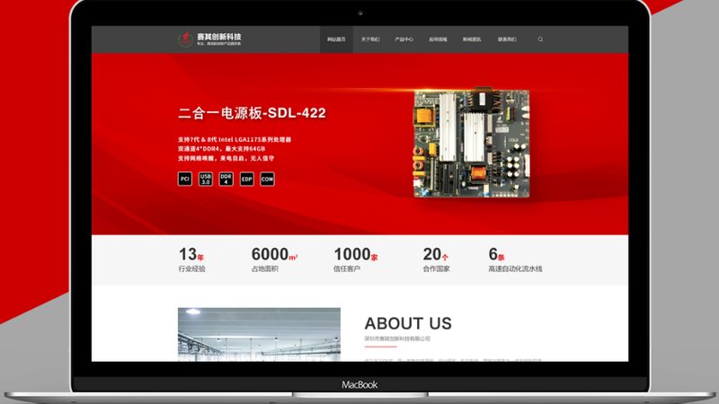 营销型网站关键词布局技巧