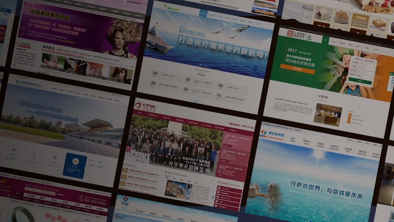 网站制作公司推荐：揭秘选择标准与行业陷阱