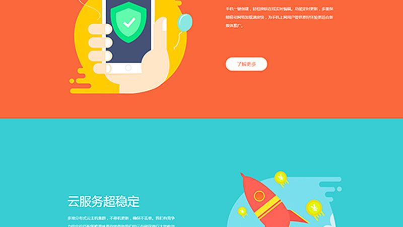 高端官网定制：材质与视觉要求的完美融合