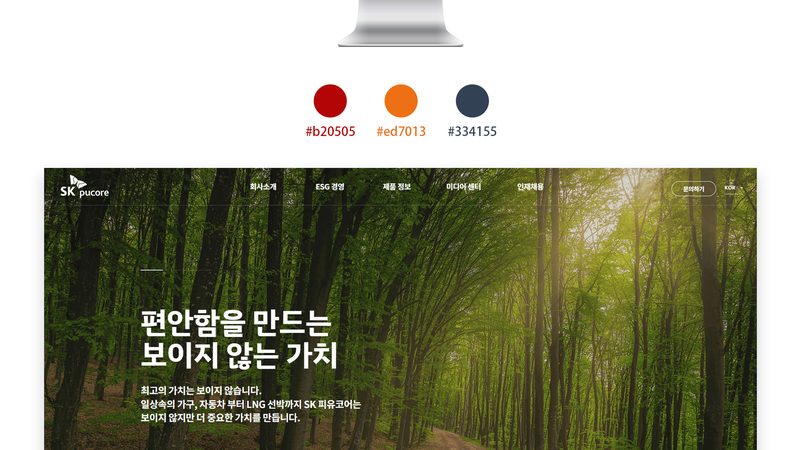 企业网站开发，你不可不知的五大关键点