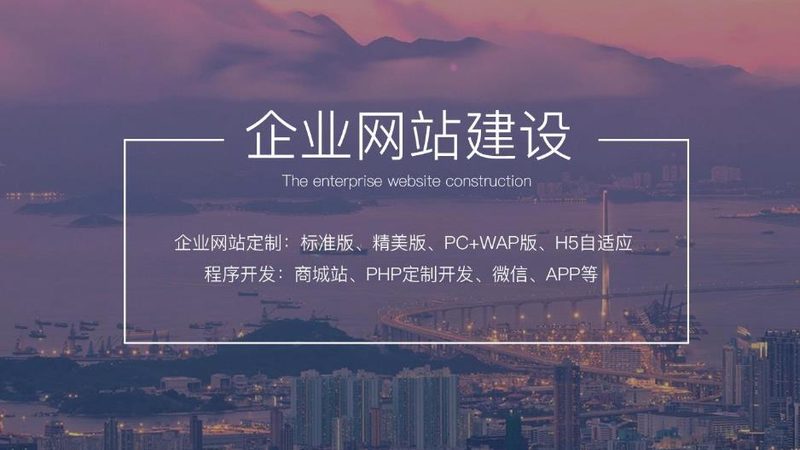 网站改版成本揭秘：影响价格的关键因素