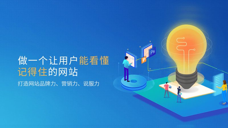 网站建设定制服务，揭秘其背后的专业流程