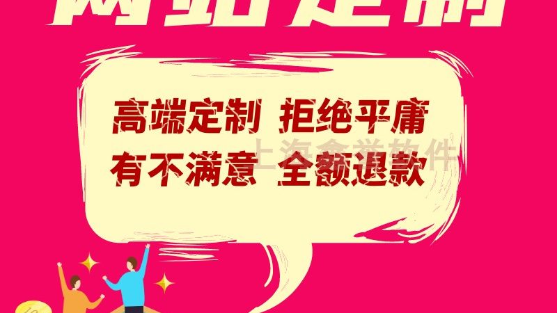 企业网站年度维护费用报价