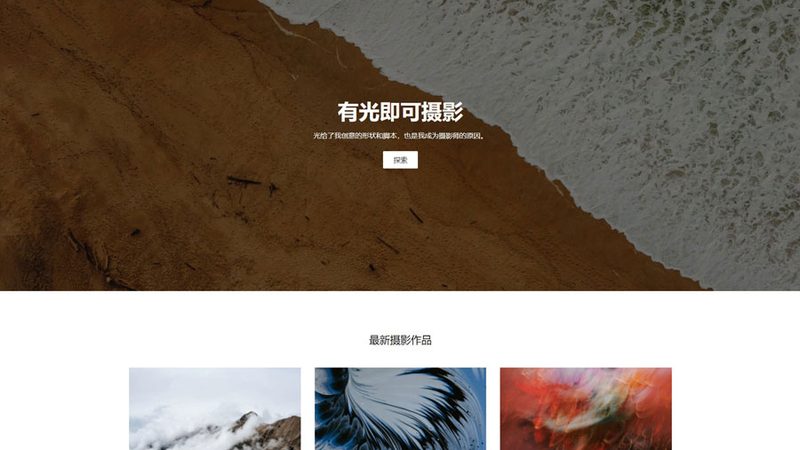 揭秘：营销型网站建设的价格构成与影响因素