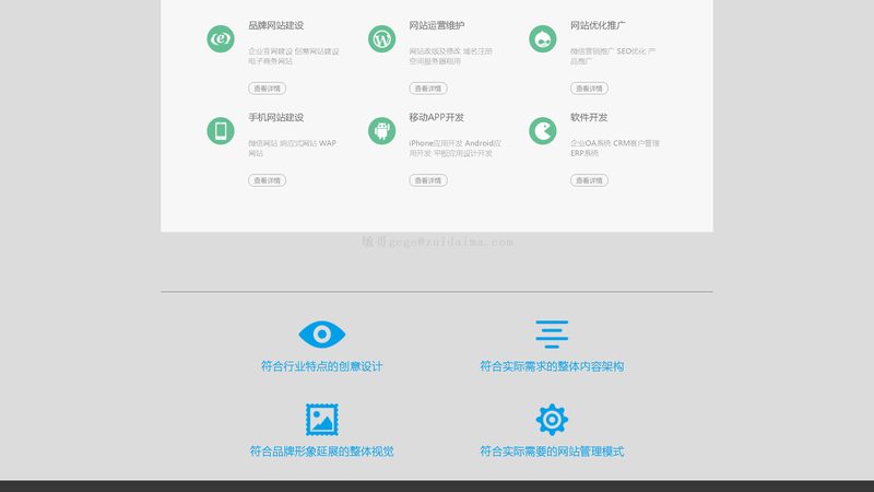 网站重做兼容性测试：六大关键点不容忽视