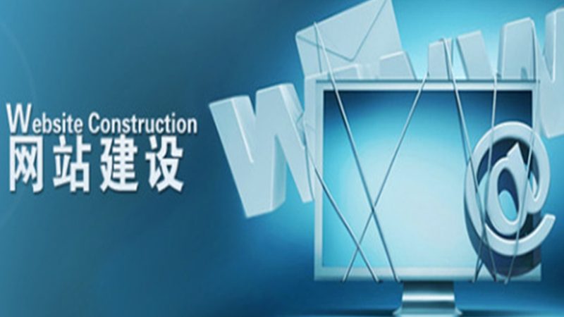 集团网站改版方案对比