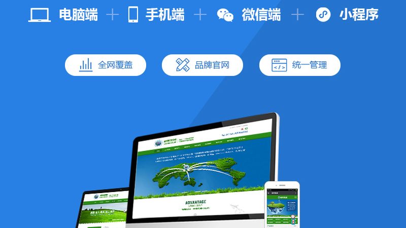 后期优化，网站建设的隐形价值