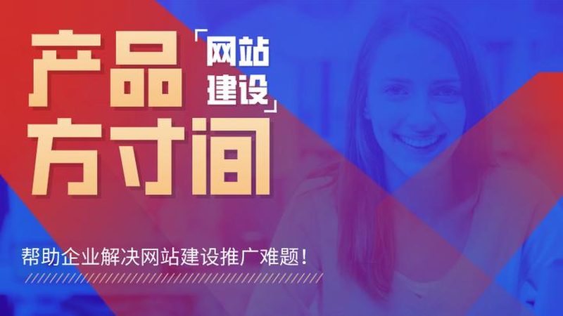 小标题：改版需求分析