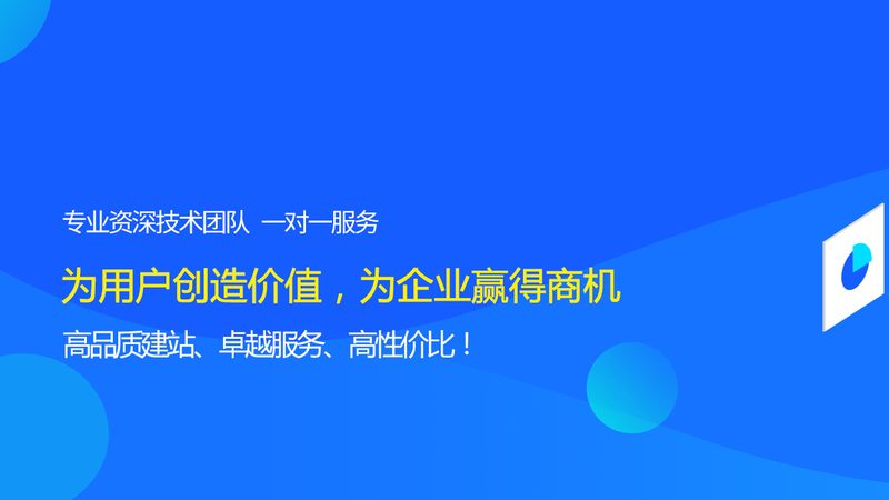 外贸网站安全防护功能要求解析