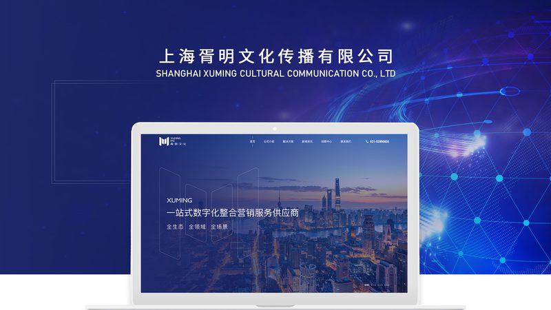 seo建站和普通网站哪个更适合做推广