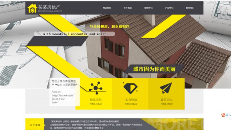 网站定制验收，你不可不知的五大规范