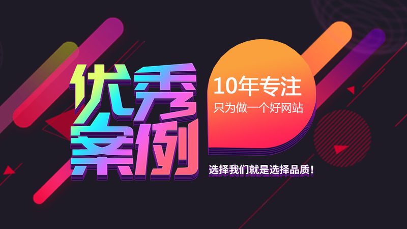 外贸网站托管服务商排名：揭秘如何选择可靠的服务商