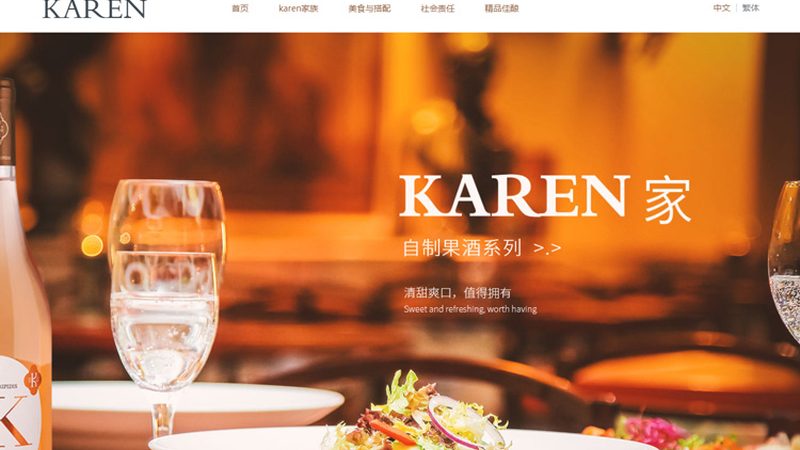 企业网站UI设计报价背后的考量因素