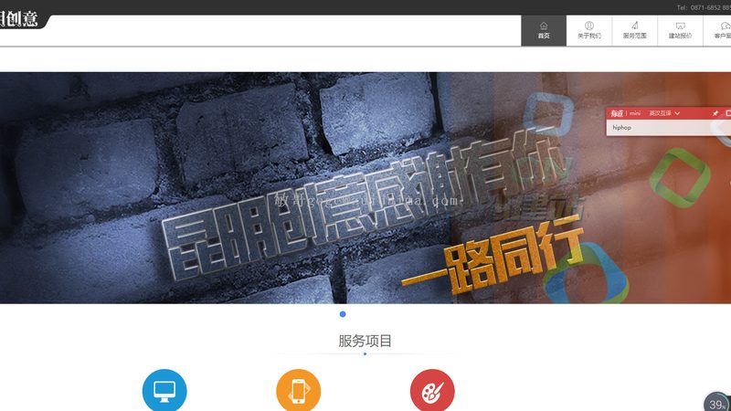 网站维护厂家推荐