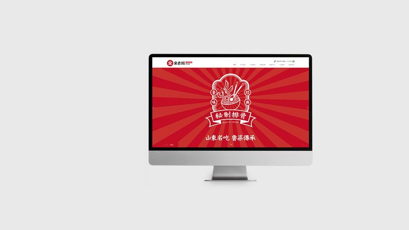 响应式网站开发：价格构成与考量因素