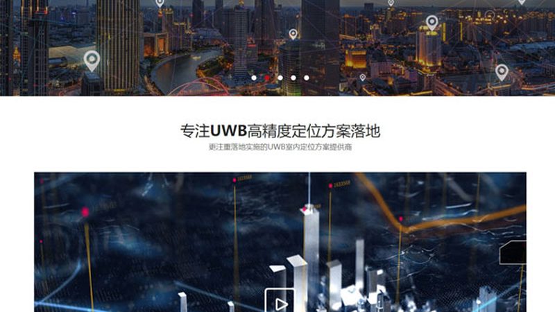网站重做后的排名提升，揭秘背后的真相